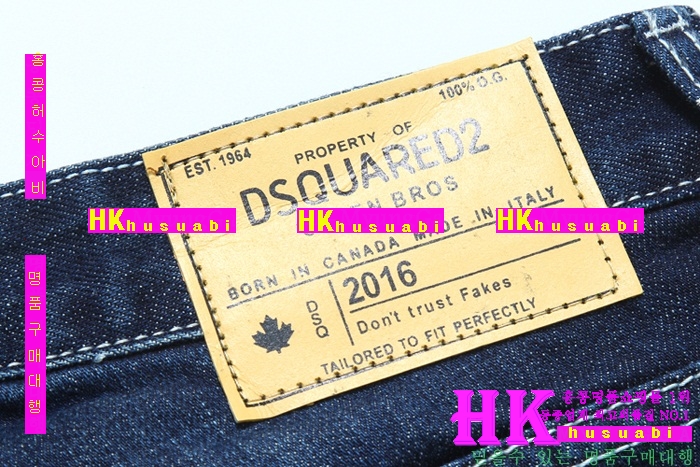 ������� û���� 2016�Ż� DSQ-22236-3